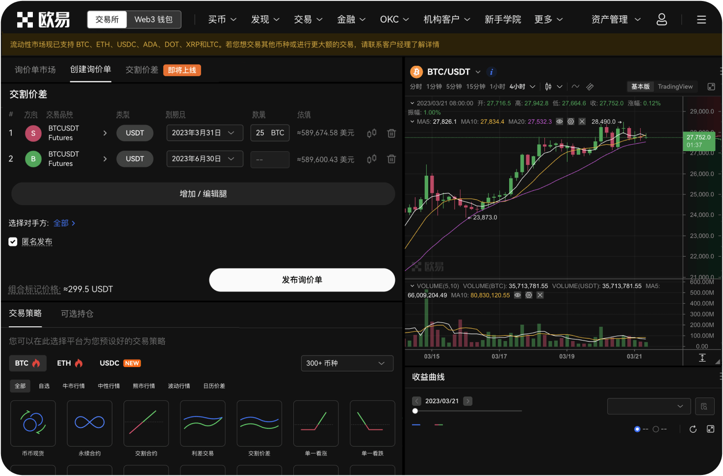 聚币网为何被称为“国内最大赌场”